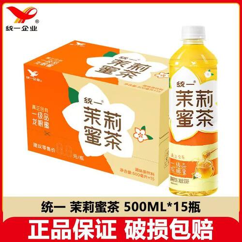 统一茉莉蜜茶整箱大瓶500ml