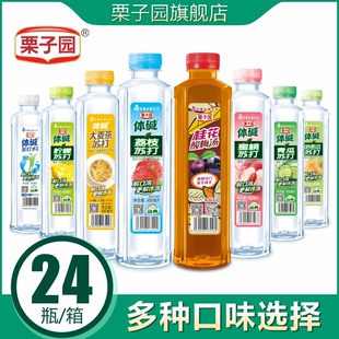 栗子园体碱无糖和果味苏打水弱碱性饮用无汽苏打水400ML 24瓶整箱