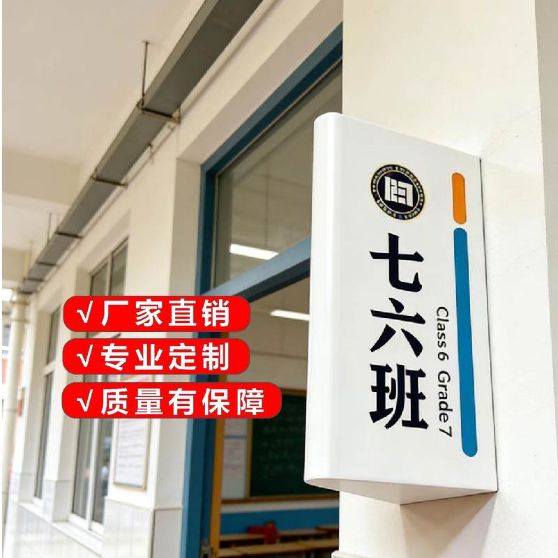 定制学校医院双面三角科室牌班牌高端办公室门牌不锈钢烤漆工位牌
