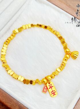 黄铜沙金健康大吉手镯首饰高级感