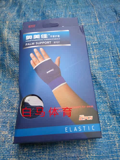 Protection sport - Ref 586464 Image 1