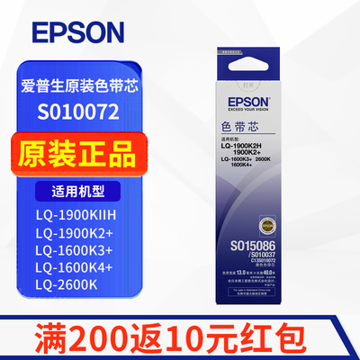 支持官网验证防伪标签