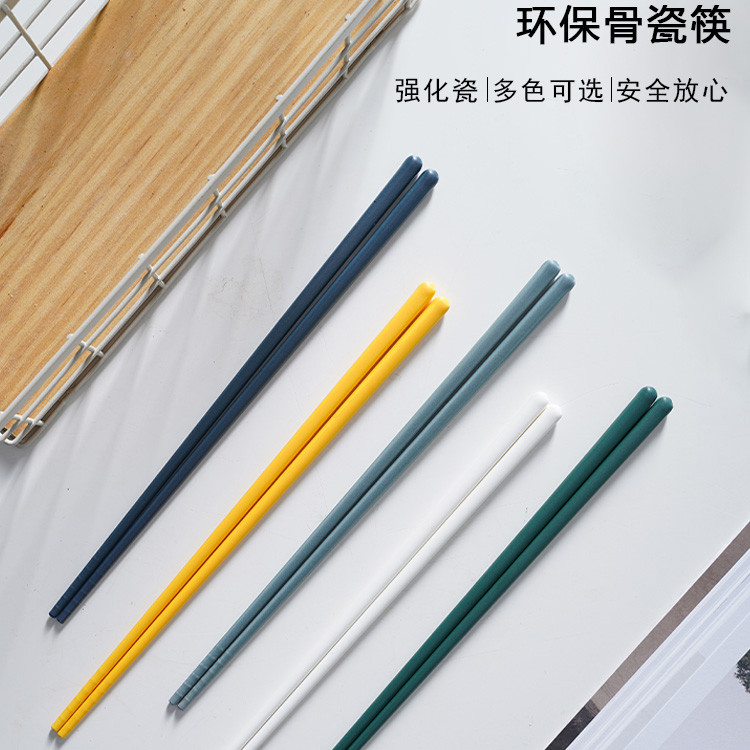 抗菌莫兰迪防滑单人装陶瓷筷子