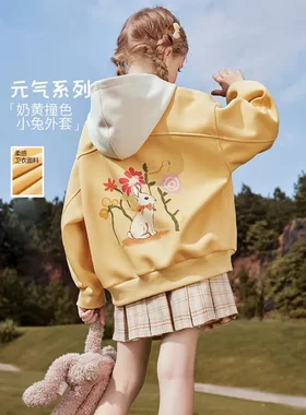 女童外套秋季2026新款超好看元气防风卫衣儿童春秋黄色上衣