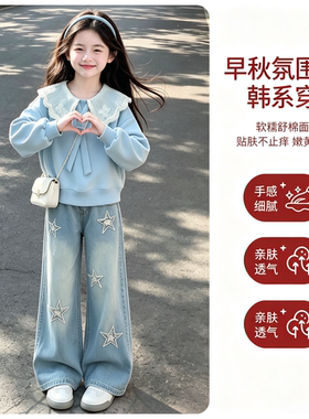 女童春秋季新款两件套韩版宽松卫衣牛仔裤套装中大童洋气休闲潮秋