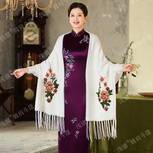 高端貂羊绒刺绣配旗袍披肩2024新款时尚洋气外搭高档外套斗篷外披