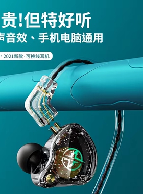 将声私模直营新款X2pro3米无麦监听Typec口游戏K歌耳返主播可拔插