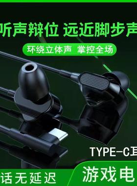 直角L型弯头耳机不挡手90度弯插头接口typec入耳式有线喇叭重低音