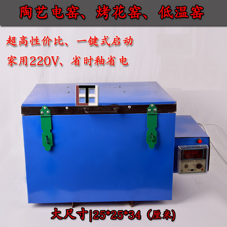 爆款烤花窑智能稳定包邮