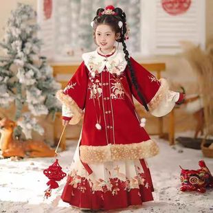 汉服女童2026新款红色喜庆拜年服儿童古装明制国风套装冬季马面裙