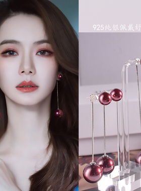 新款925纯银珍珠耳钉紫色长款珍珠大小珠耳坠网红明星同款耳饰