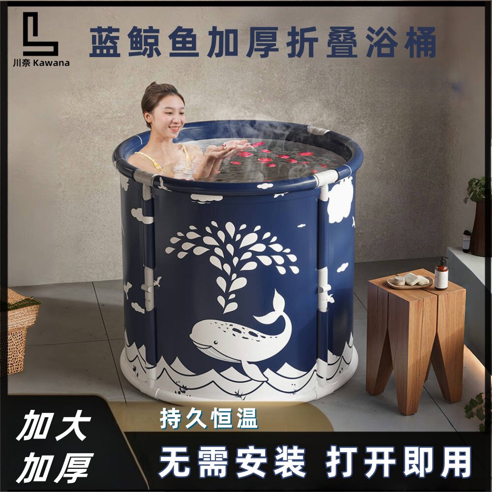 日本川奈Kawana自动加热泡澡桶大人洗澡桶成人款折叠浴桶洗澡神器