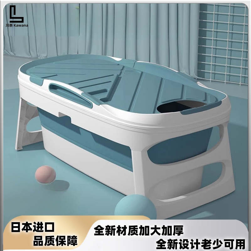 日本川奈Kawana泡澡桶