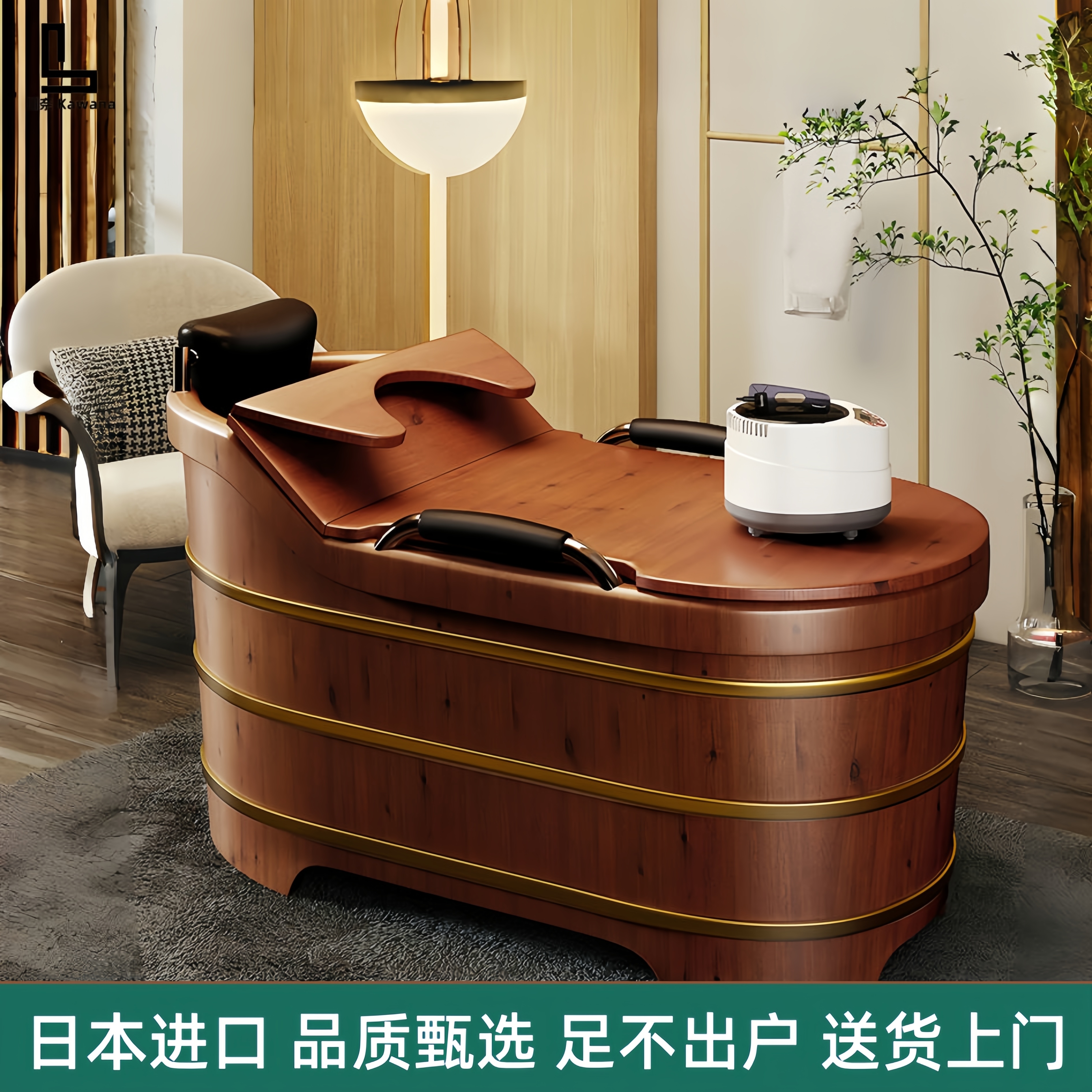 日本川奈家用香柏木浴桶