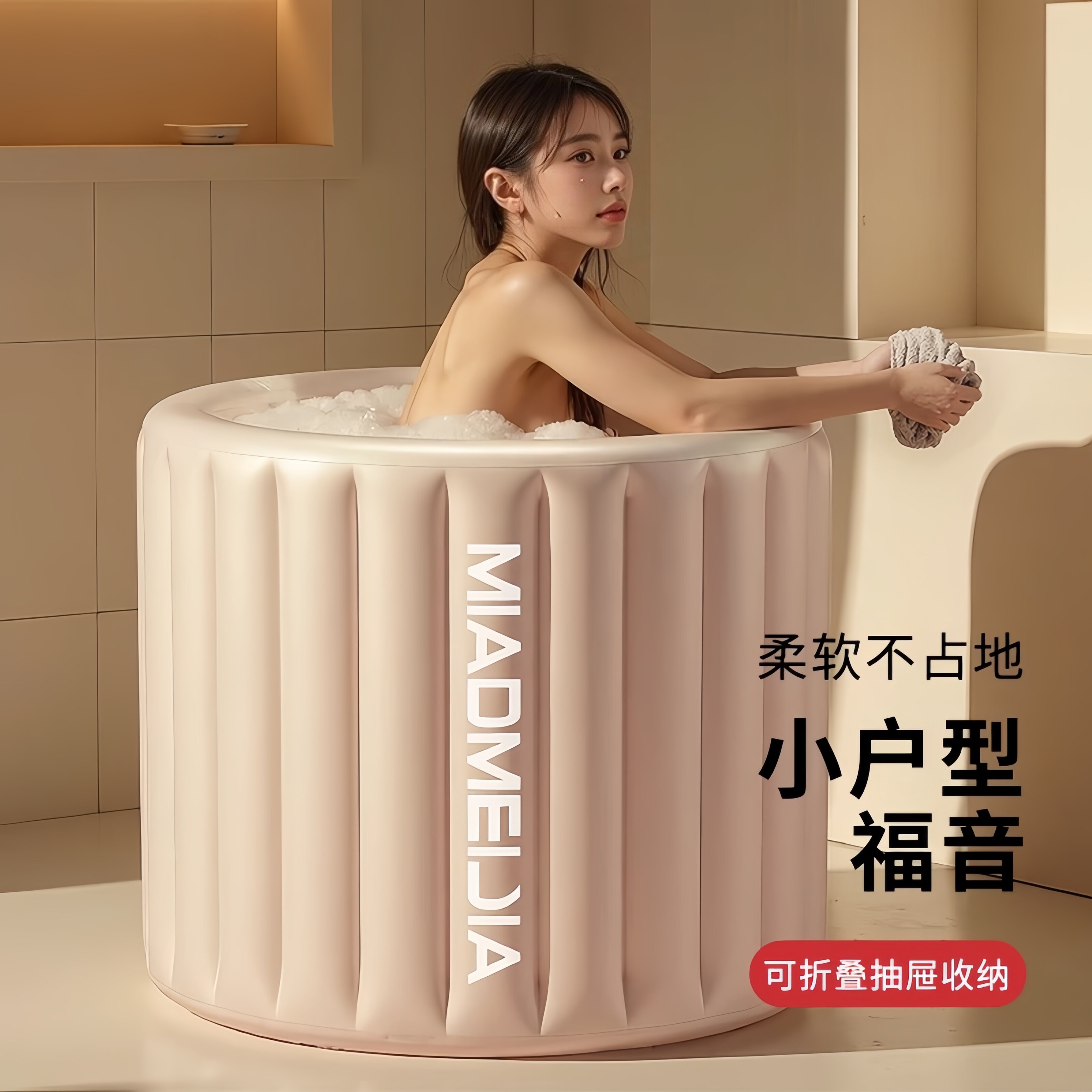 日本川奈Kawana自动加热充气泡澡桶成人可折叠恒温家用洗澡桶浴桶