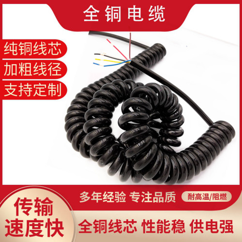 弹簧线伸缩电源线亿祥丰多股铜芯