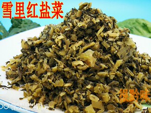 贵州特产盐菜青岩淡水盐菜水盐菜脱水盐菜雪里红盐菜雪菜500g