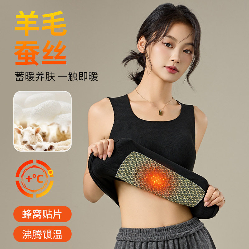 秋冬新款羊绒蚕丝宽肩保暖背心沸腾贴片固定杯打底保暖马甲内衣女,女士内衣/男士内衣/家居服,保暖背心,淘宝优惠券,粉丝福利购,淘宝优惠卷