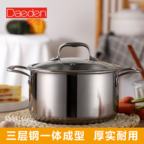 戴德汤锅304家用泡面辅食锅