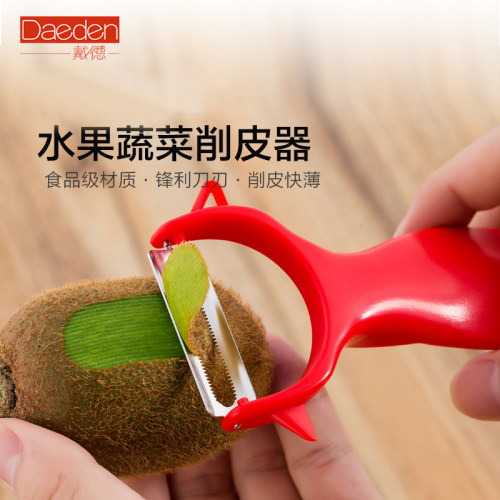 戴德削皮刀蔬菜削皮器