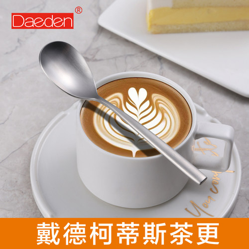 戴德柯蒂斯304不锈钢西餐茶更