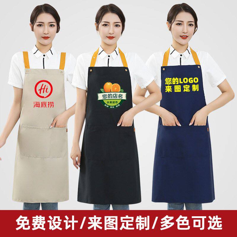 涤棉帆布加厚防油防污挂脖背带款工作服围裙制定制logo印字图案