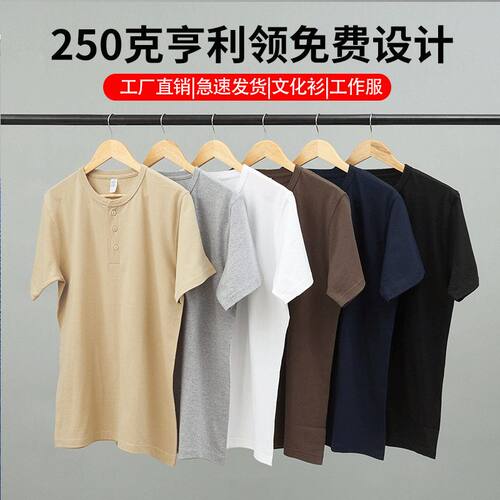 250g重磅双纱棉夏季美式硬汉T恤衫美式咔叽基础款打底衫短袖定制