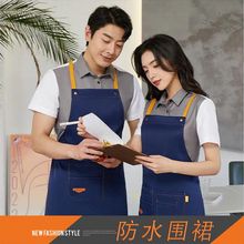 工装呢防水工作服围裙定制印字宠物医院面包店水果店刺绣印logo