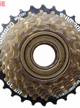 禧玛诺SHIMANO TZ500-7速飞轮21速旋飞旋式6速TZ500-6山地车18速