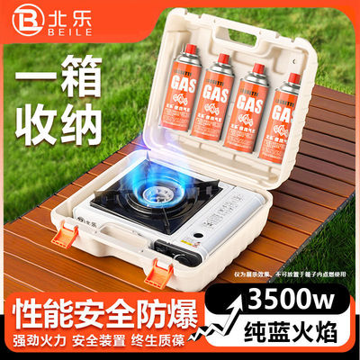 卡式炉户外便携式燃气炉灶卡磁炉气罐野外烧烤火锅炉煤气瓦斯炉