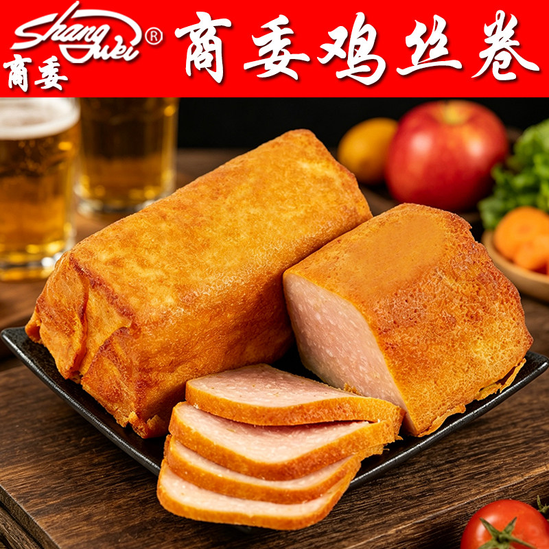 哈尔滨商委红肠鸡丝卷蛋卷猪肉类零食熟食开袋即食特色美食小吃