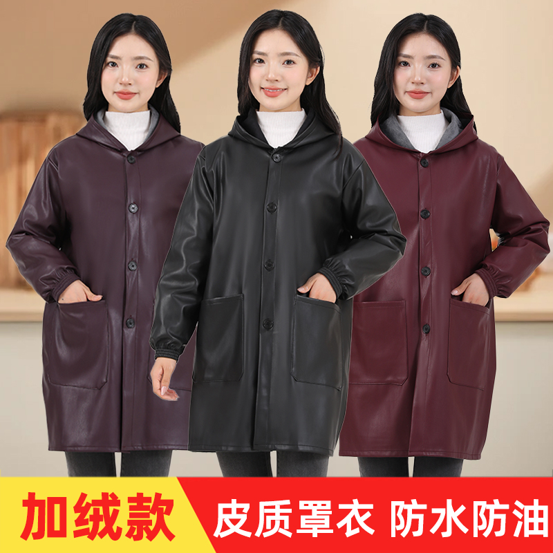 PU皮防水罩衣大人工作服防油防污男女围裙家用厨房加绒罩衣长袖冬