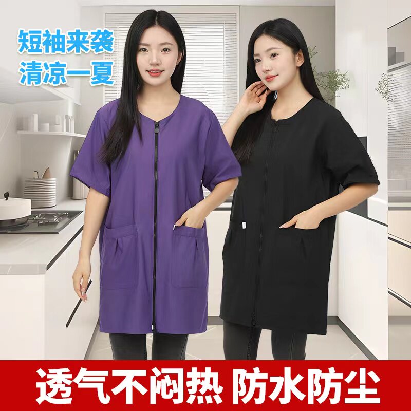 夏天薄款短袖罩衣男女单层工作服外套成人防水防油围裙防护衣大褂