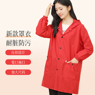 罩衣女新款秋冬长袖围裙厨房家用防水防油护衣小个子工作服外套女