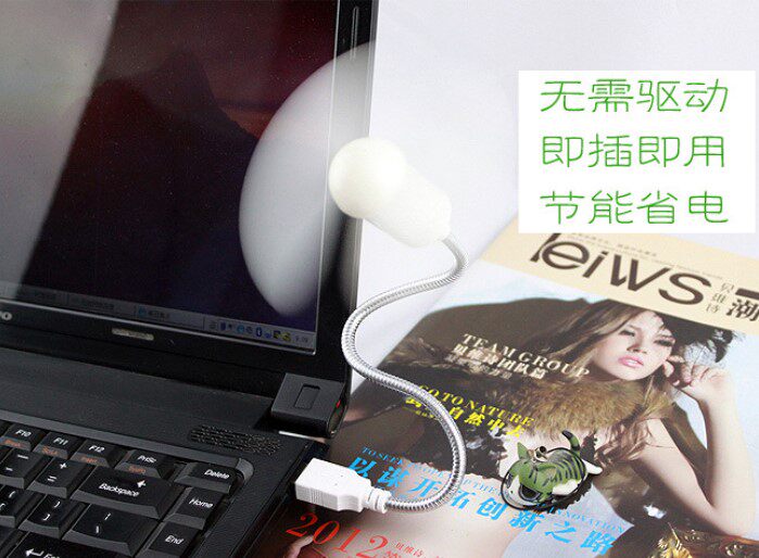 Ventilateur USB - Ref 403465 Image 1