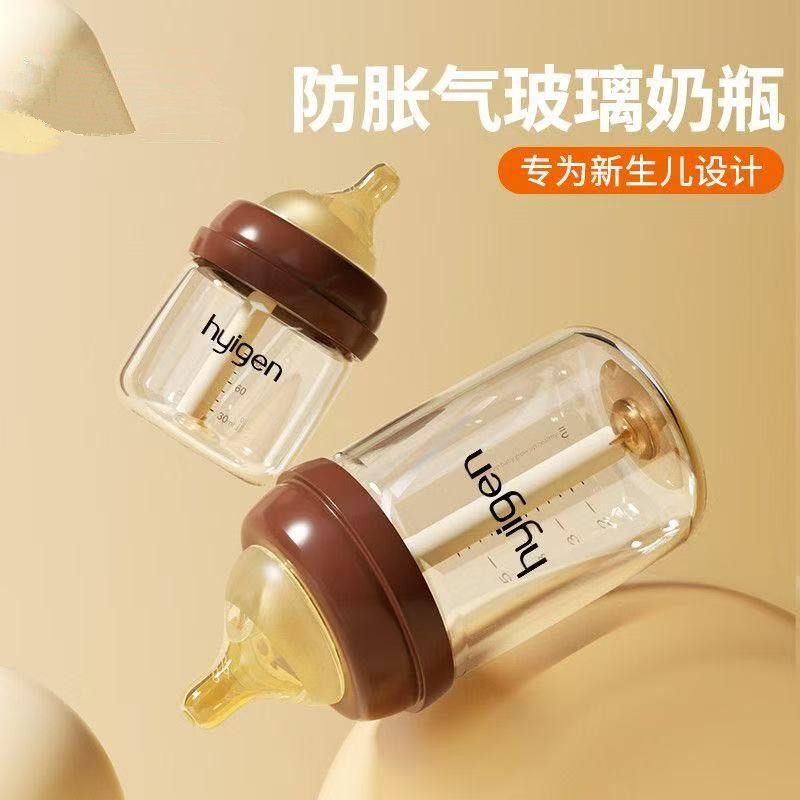 偏口玻璃奶瓶婴儿防胀气防呛