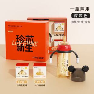 爱尼诺奶瓶PPSU礼盒奶瓶防呛防喷宝宝直饮吸管杯喝奶婴儿喝水杯