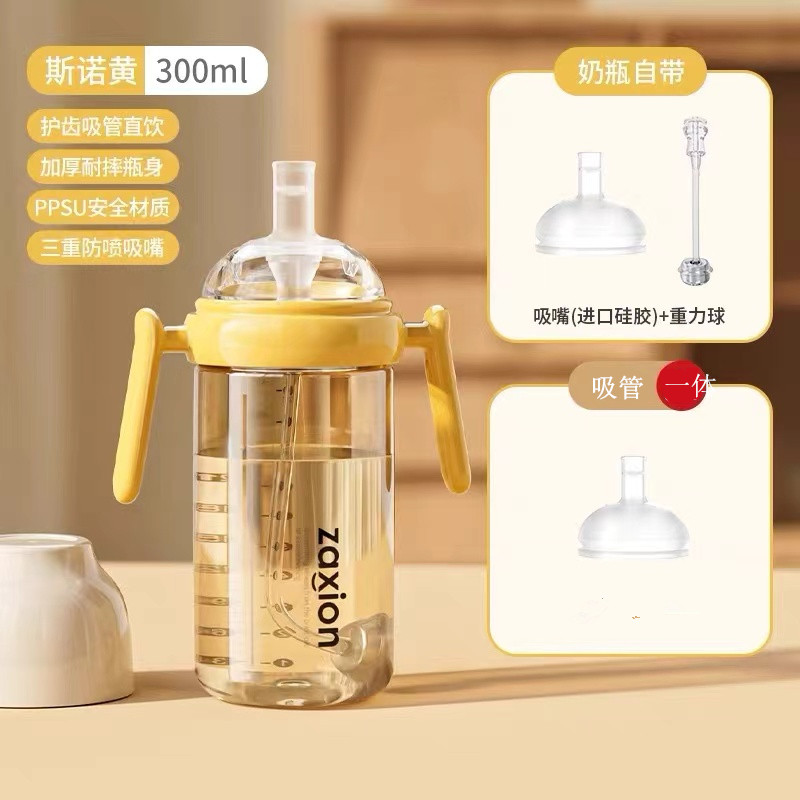 小仔象奶瓶水杯防胀气