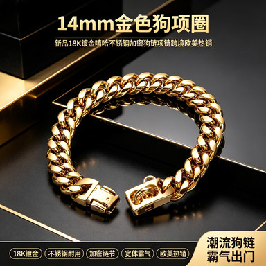 新品14mm金色狗项圈18K镀金嘻哈不锈钢加密狗链项链跨境欧美热销