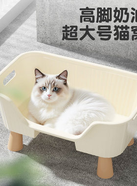 花螗季豪华猫窝四季通用咬不烂挡风冰窝猫咪大床房子宠物猫咪用品