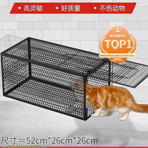 捕猫笼全自动踏板式捕抓猫狗大号新款灵敏救助流浪野猫捕捉器