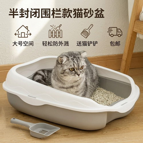 半封闭猫砂盆大号防外溅猫厕所猫屎盆宠物猫咪用品送猫砂铲包邮