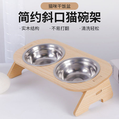 亚马逊双碗猫咪狗狗宠物食盆斜口保护二合一颈椎不锈钢碗木架