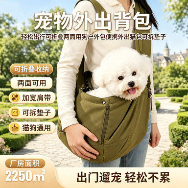 宠物背包  轻松出行可折叠两面用狗户外包 便携外出猫包可拆垫子