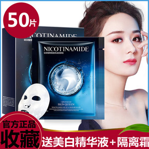 卡姿͌兰̀烟酰胺面膜女补水保湿紧致去黄提亮收缩毛孔提亮肤色