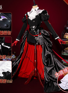 明日方舟隐德来希cos服二次元C服