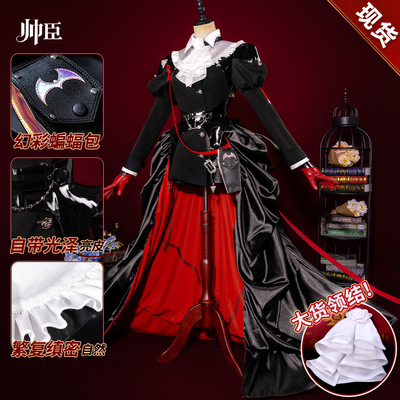 明日方舟隐德来希cos服二次元C服