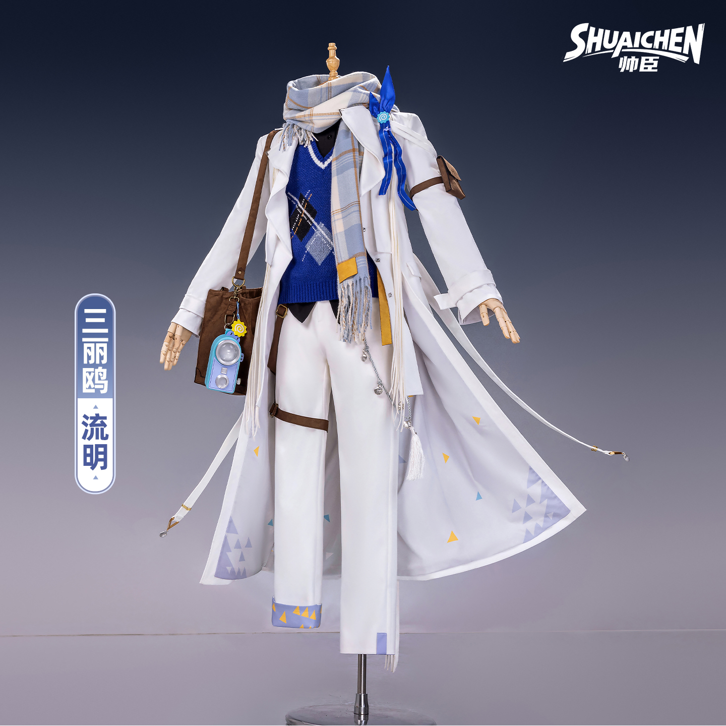 明日方舟流明cos服雨霓行游客