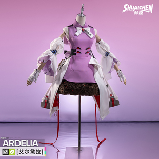 【定金】帅臣工坊明日方舟终末地cos艾尔黛拉cosplay小羊服装女