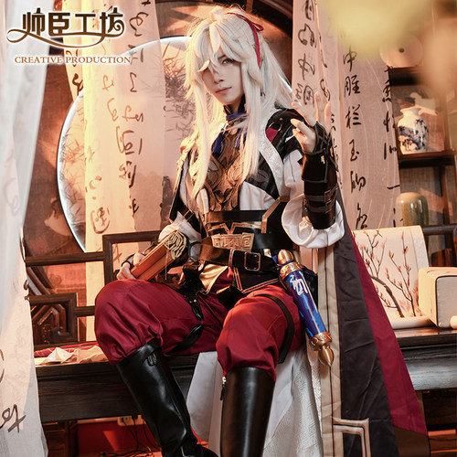 帅臣工坊崩坏星穹铁道景元cos服